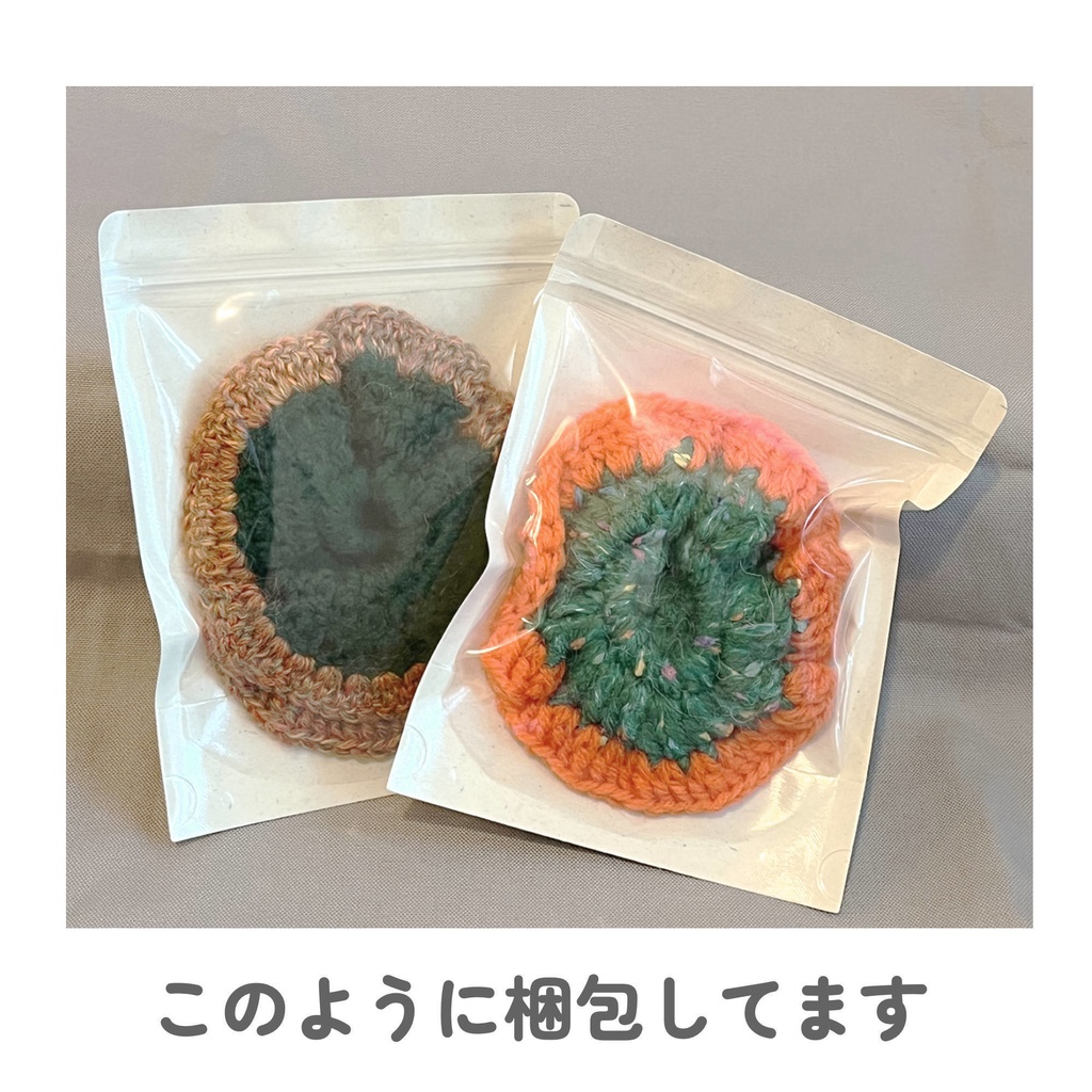 おさななカラーシュシュ①