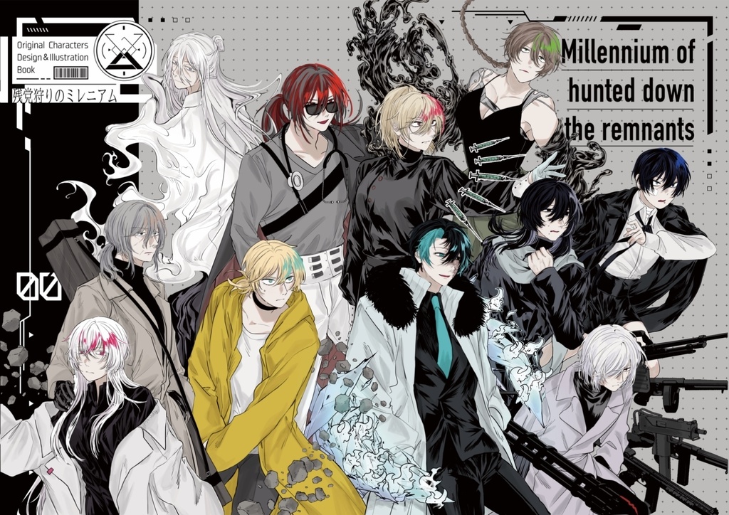 Millennium of hunted down the remnants