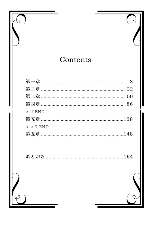 【mhyk夢】スノードロップ