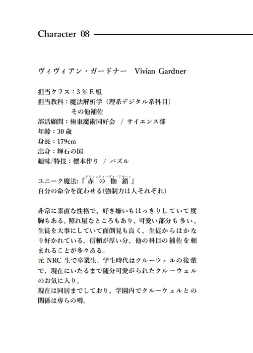 【twst夢】G.A.A 短編集