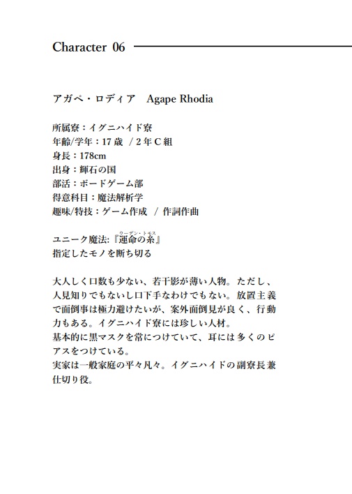 【twst夢】G.A.A 短編集