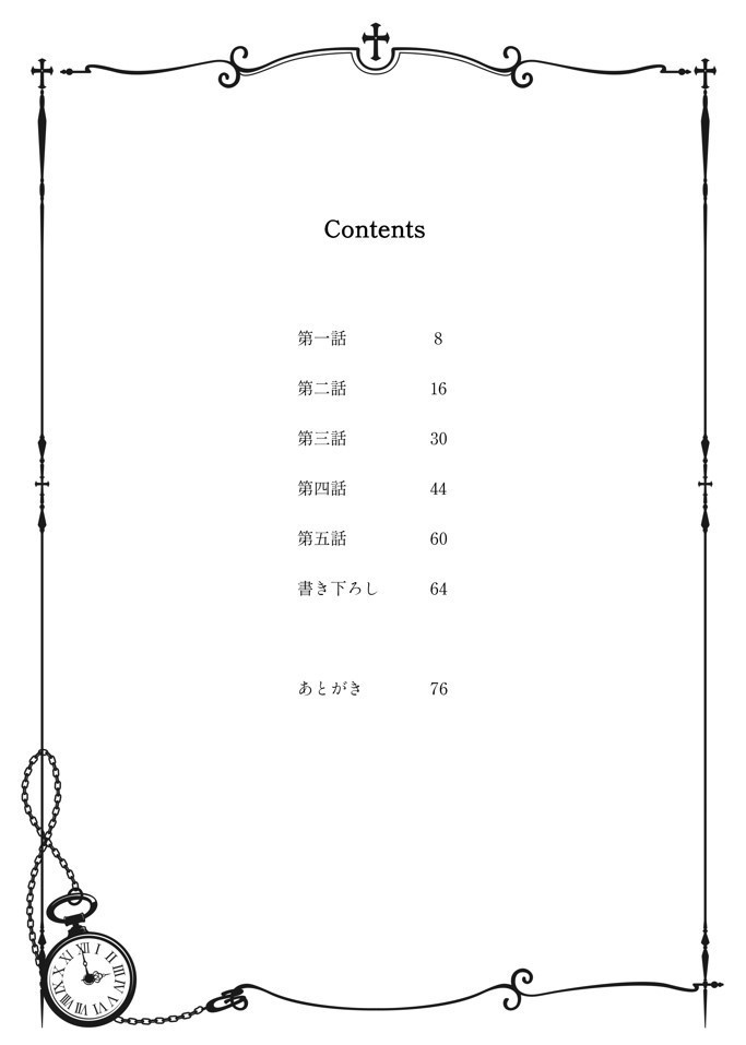 【mhyk夢】Goodbye Hello My lady