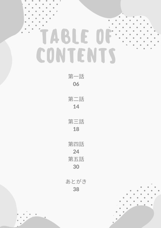 【東卍夢】ランドリーロマンス