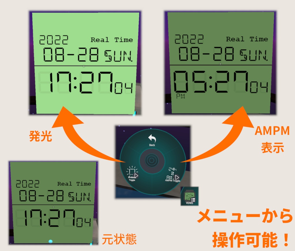 【OSC】VRChat Digital Watch Shader