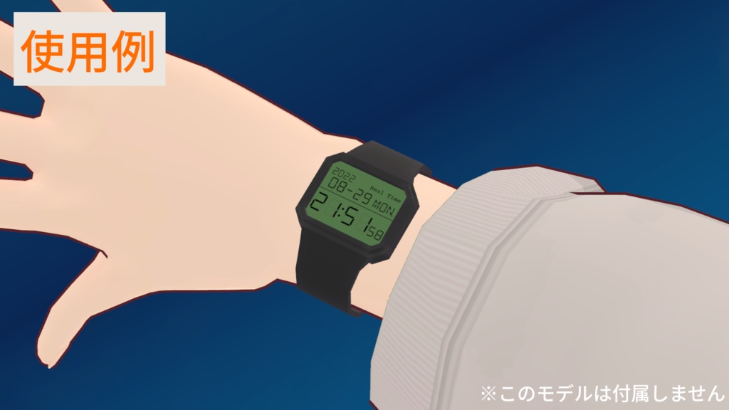 【OSC】VRChat Digital Watch Shader