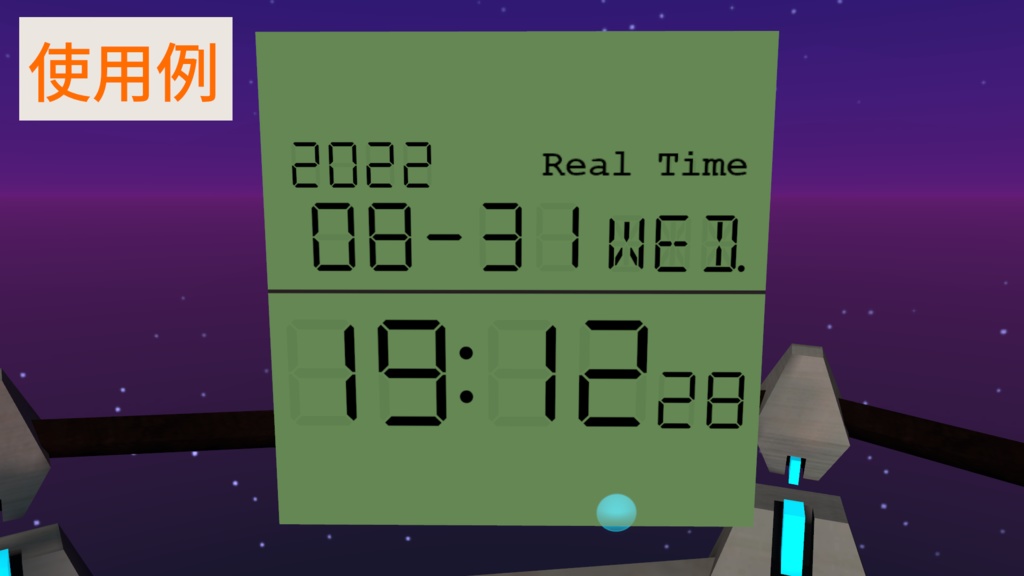 【OSC】VRChat Digital Watch Shader