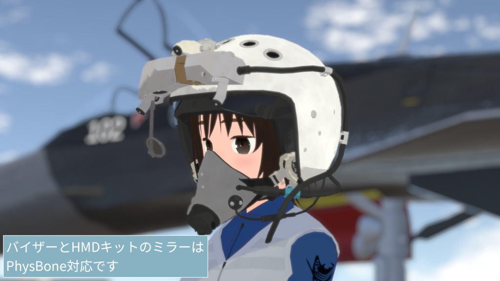 【VRChat想定】East Side Pilot Helmet Set
