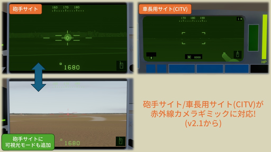 武士式M1A2SEPエイブラムス【Sacc】