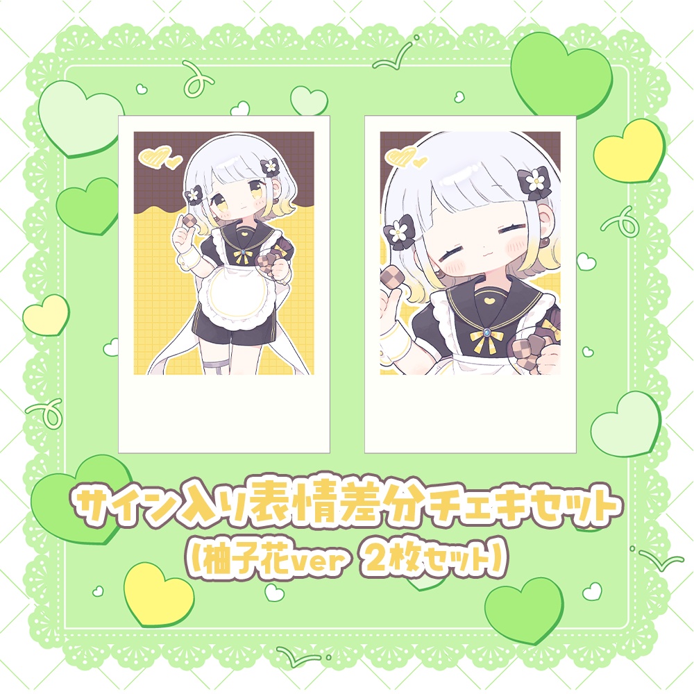 #幸福部 バレンタイングッズ🍫2026💖