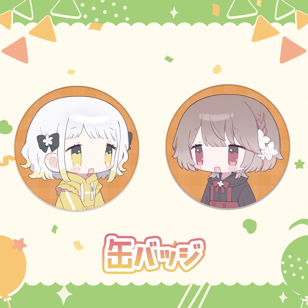 #幸福部 半年記念グッズ💛2026❤️