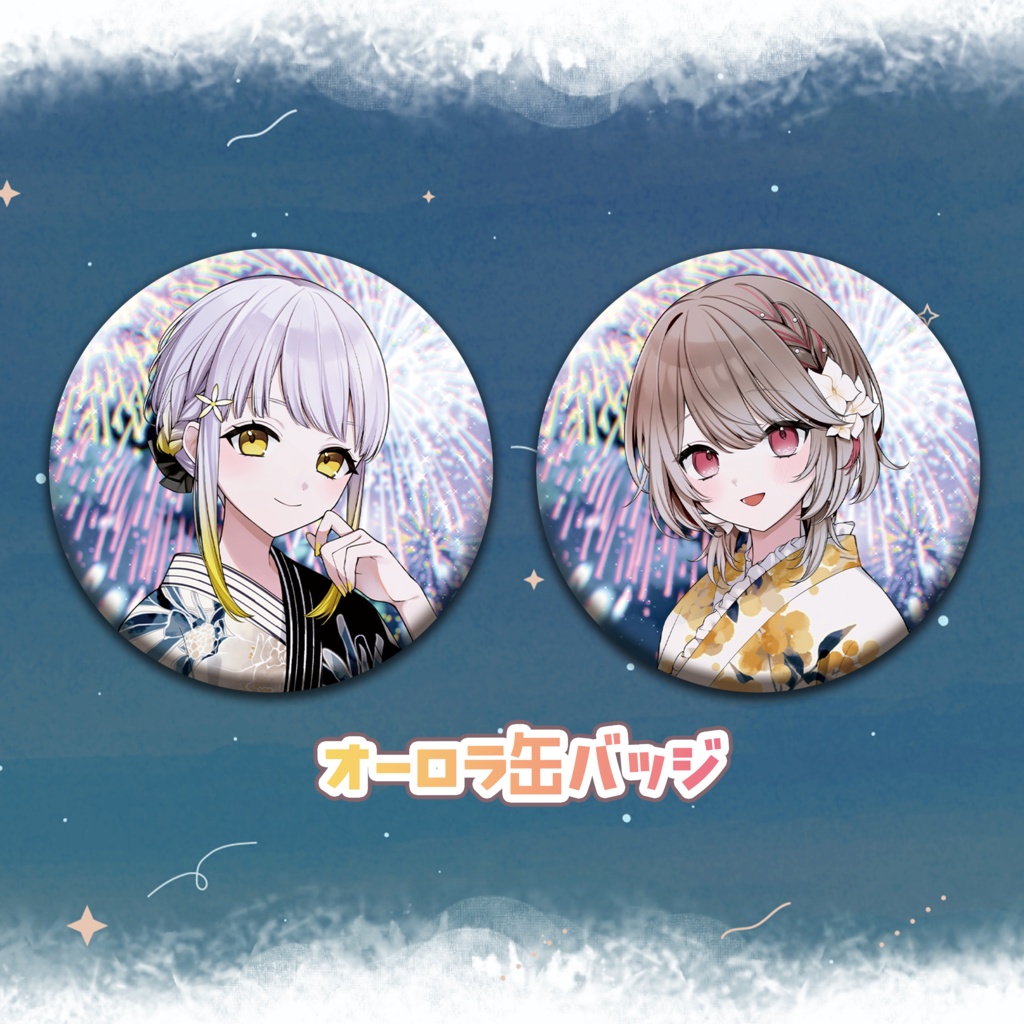 #幸福部 夏グッズ👘2026🎆