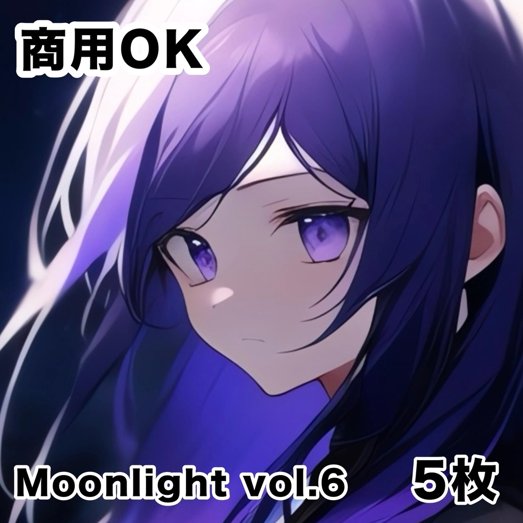 Moonlight vol.6 ｰ 紫 ｰ