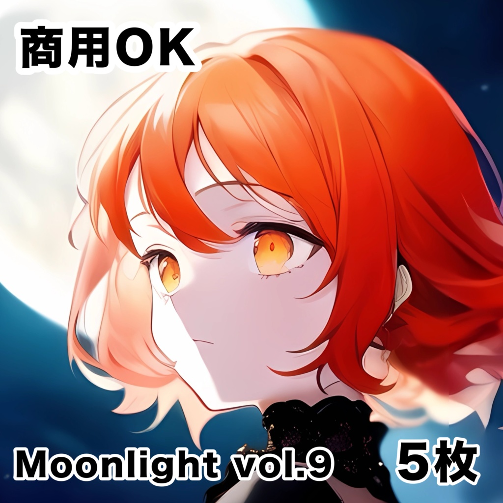 Moonlight vol.9 ｰ 橙 ｰ