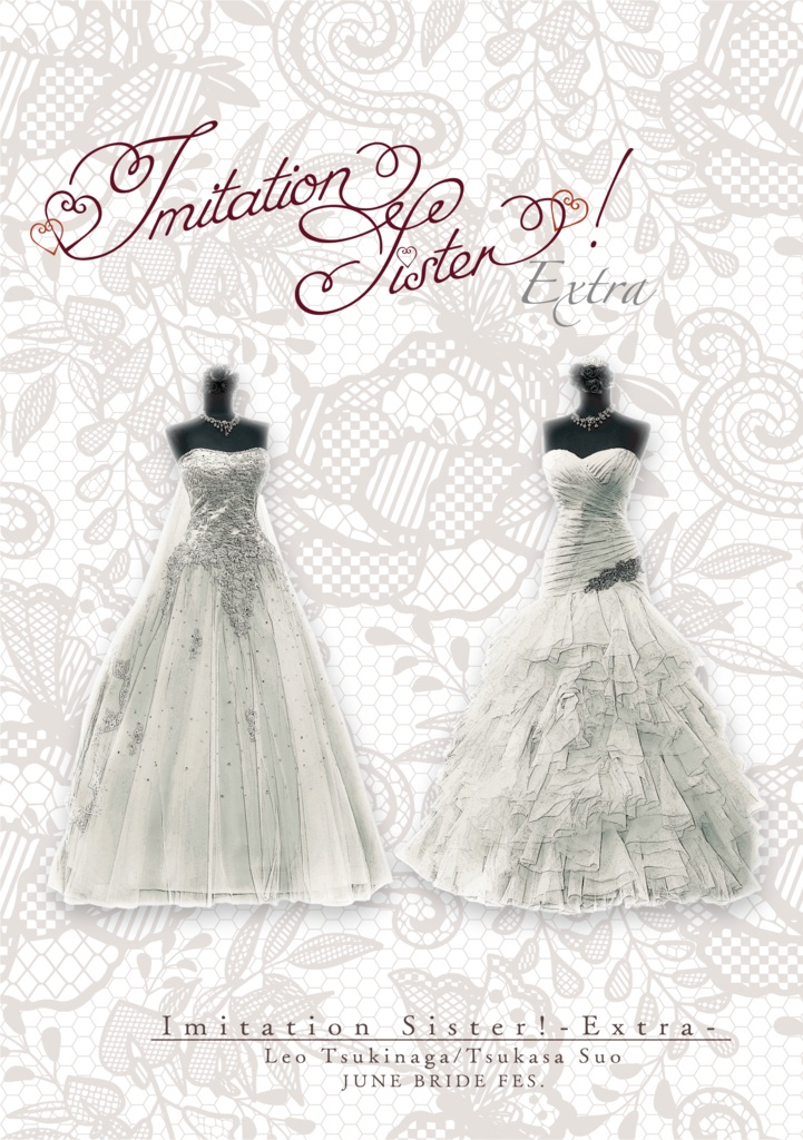 Imitation Sister!-Happyend-