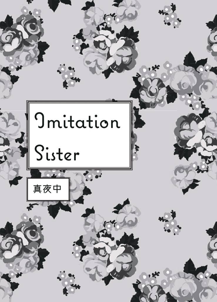 Imitation Sister!-Happyend-