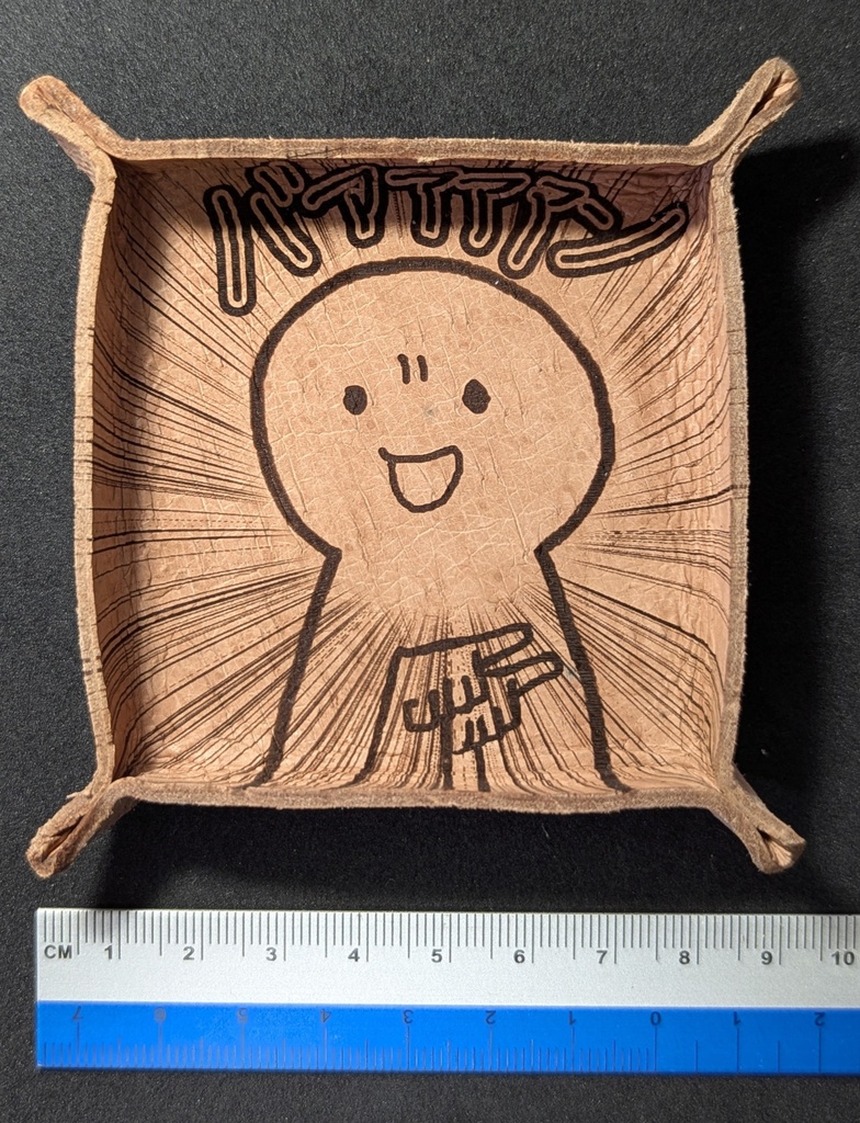 レザートレイ 『バアアアアン』 ナチュラル 9x9cm - 大喜幸四郎