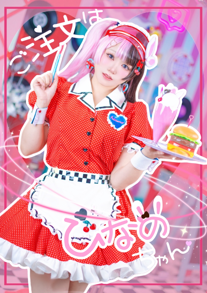 ぶいすぽっ！橘ひなの写真集「ご注文はひなのちゃん」