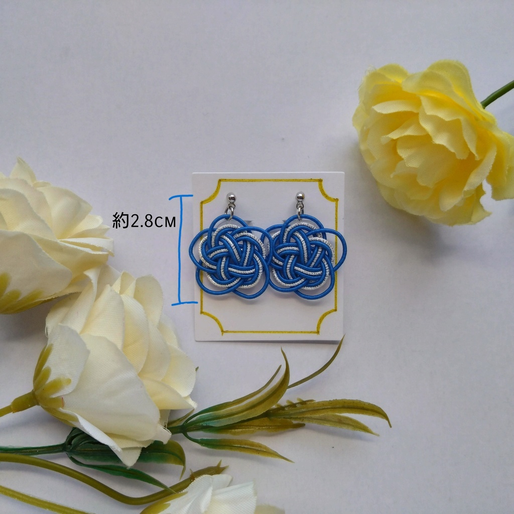 【青】水引イヤリング