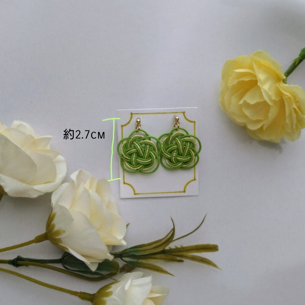 【黄緑】水引イヤリング