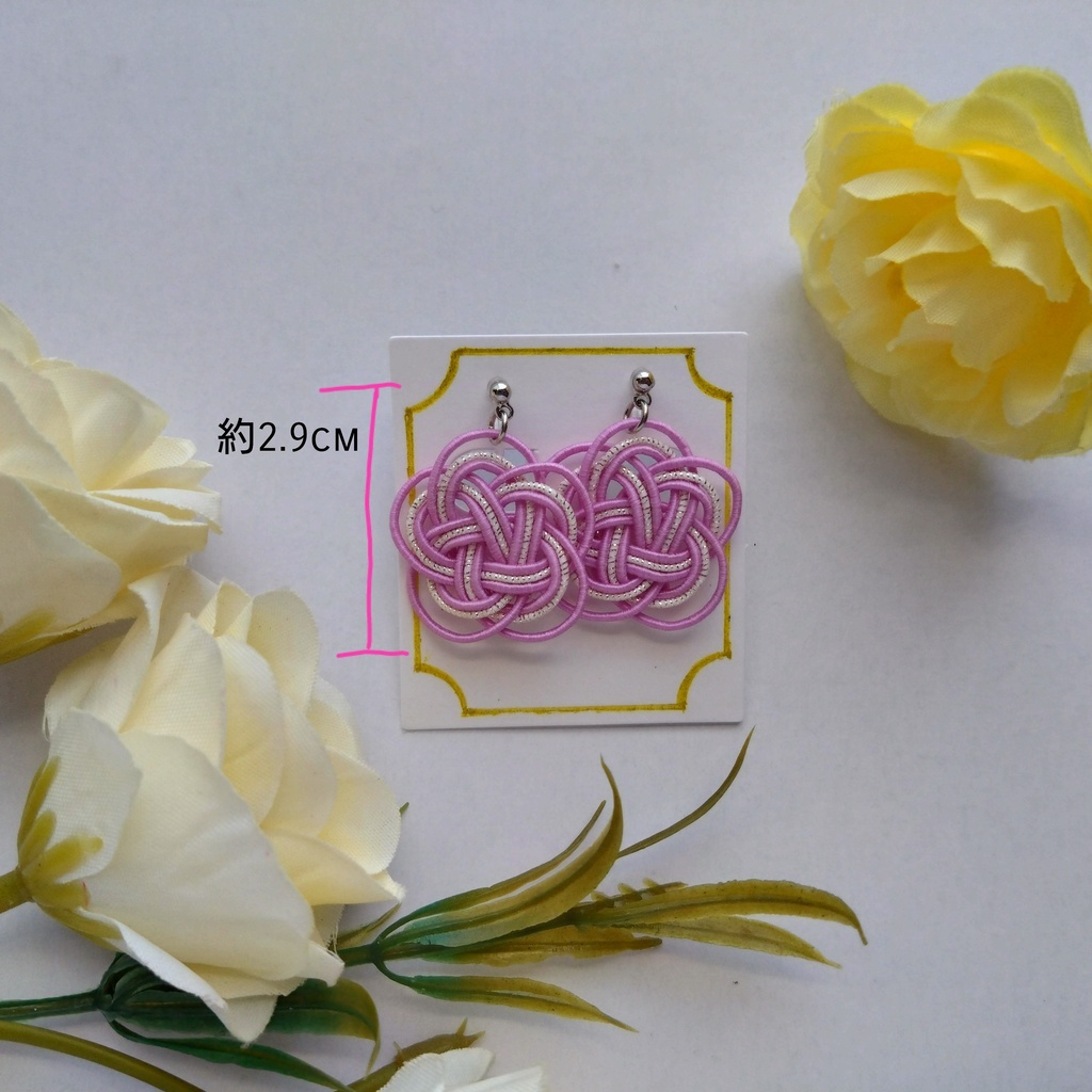 【紫】水引イヤリング