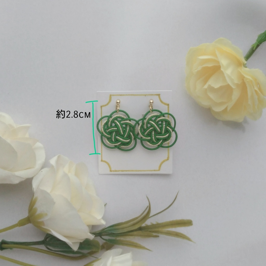 【緑】水引イヤリング