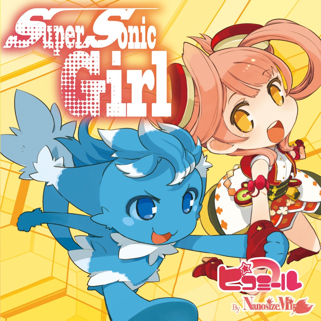 Super Sonic Girl