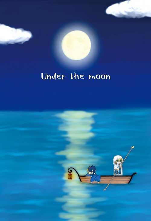 Under the moon