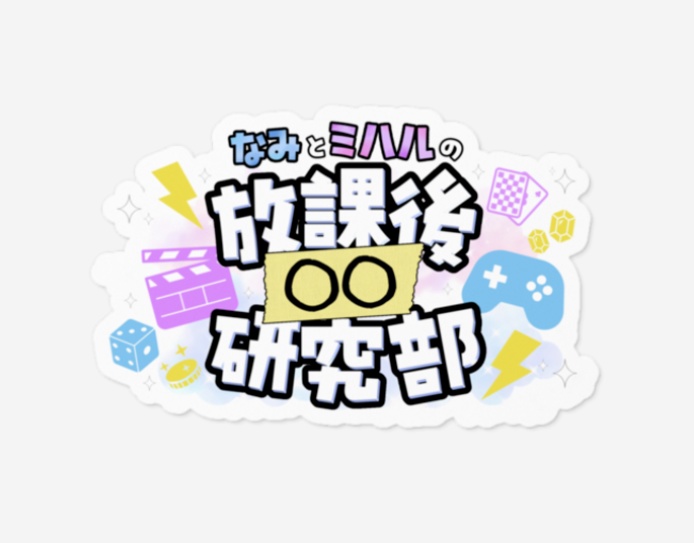 まる研 ロゴステッカー（３枚セット）
