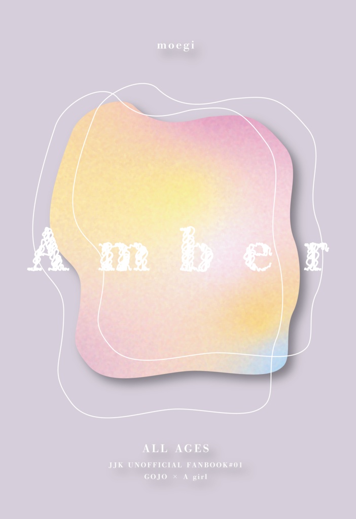 【完売】Amber