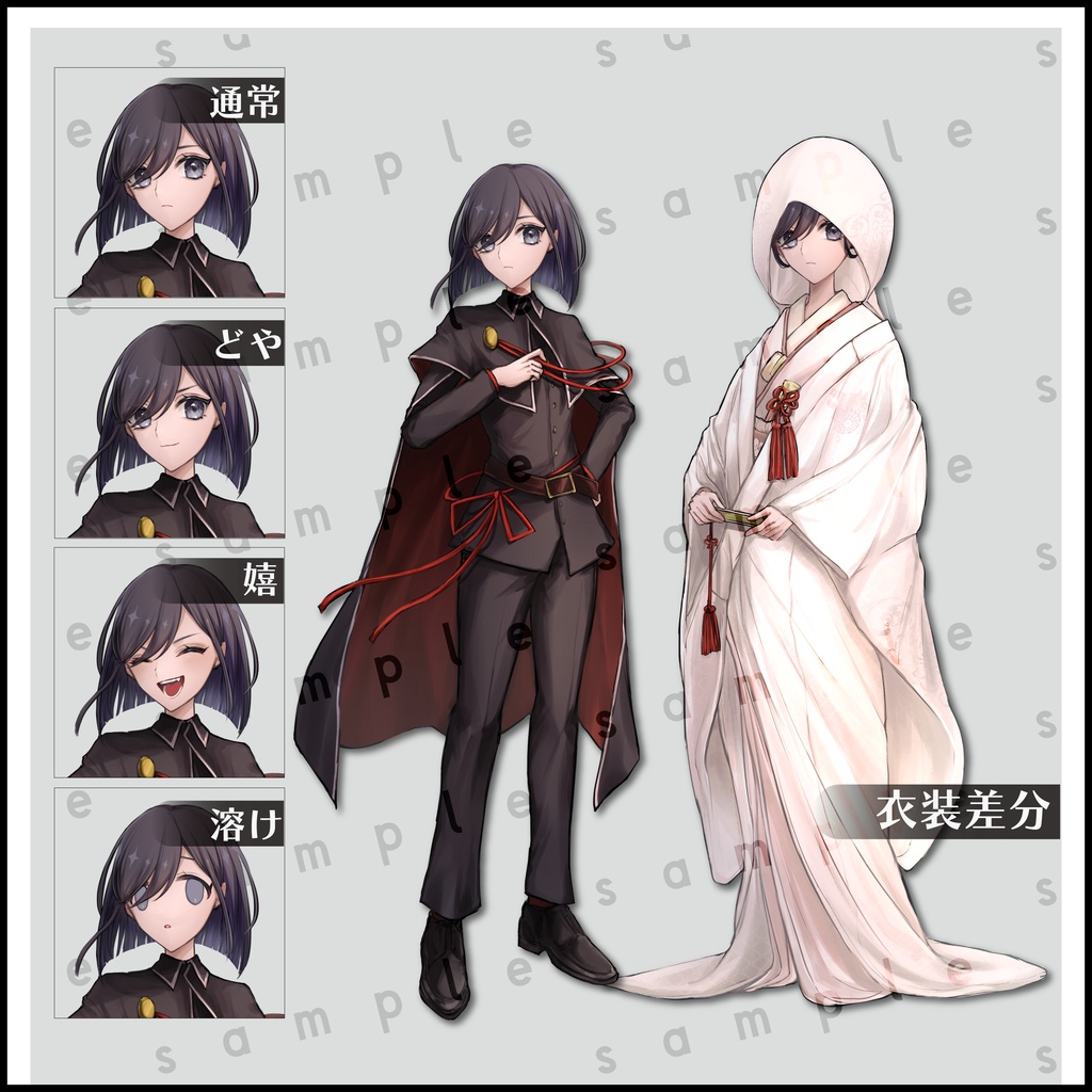 TRPG用イラスト制作