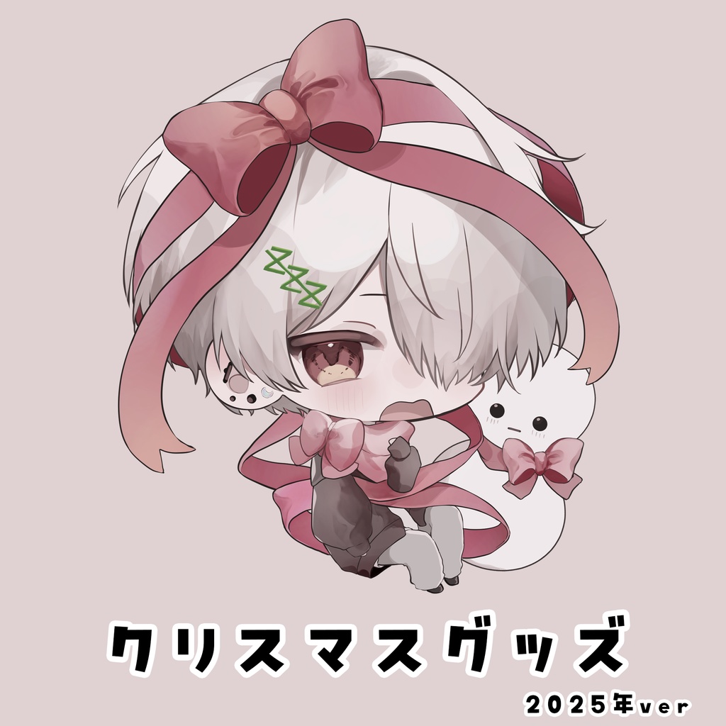 やべぇクリスマスグッズ2025年冬