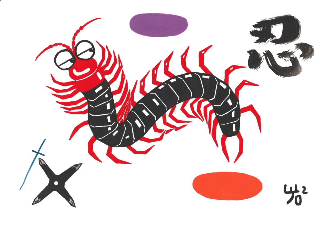 忍のトートバッグ