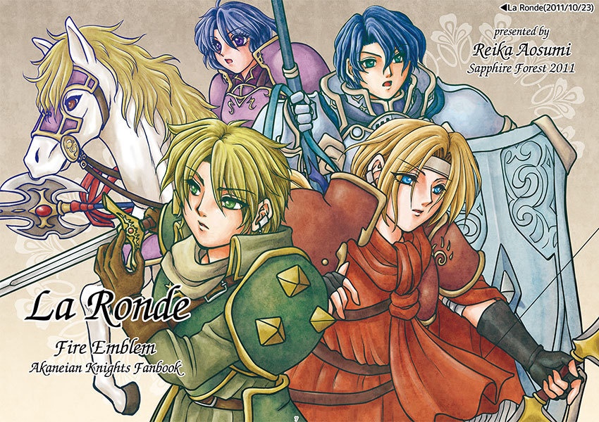 アカネイアン・クロニクル