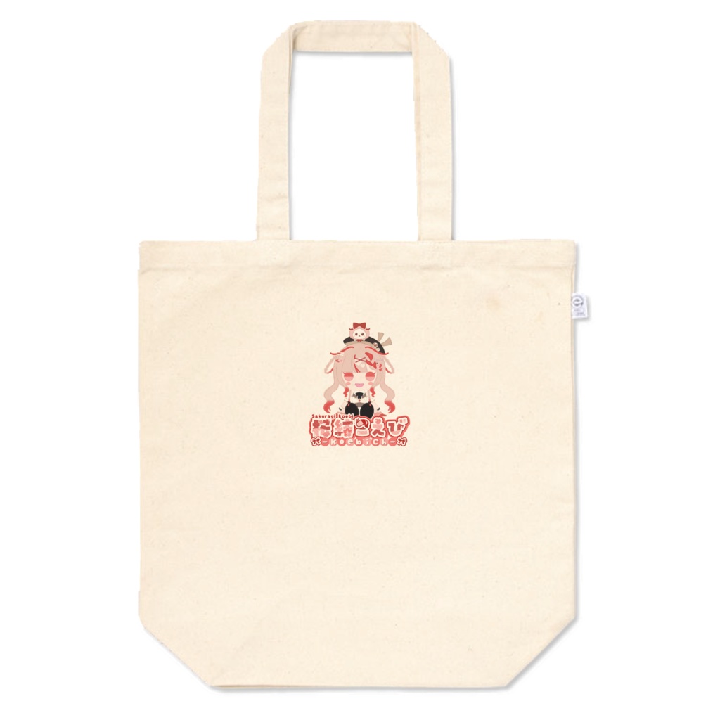 🌸Vtuberデビュー記念グッズ🦐【こえびとえびりんぬいぐるみトート】