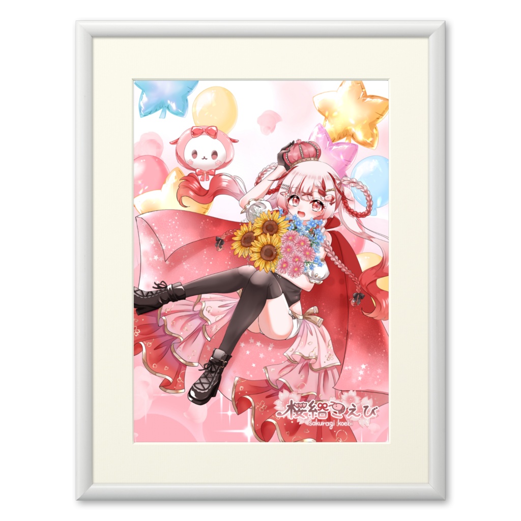 常設/桜結こえび生誕祭2025【ネームロゴ付きプリモアート】