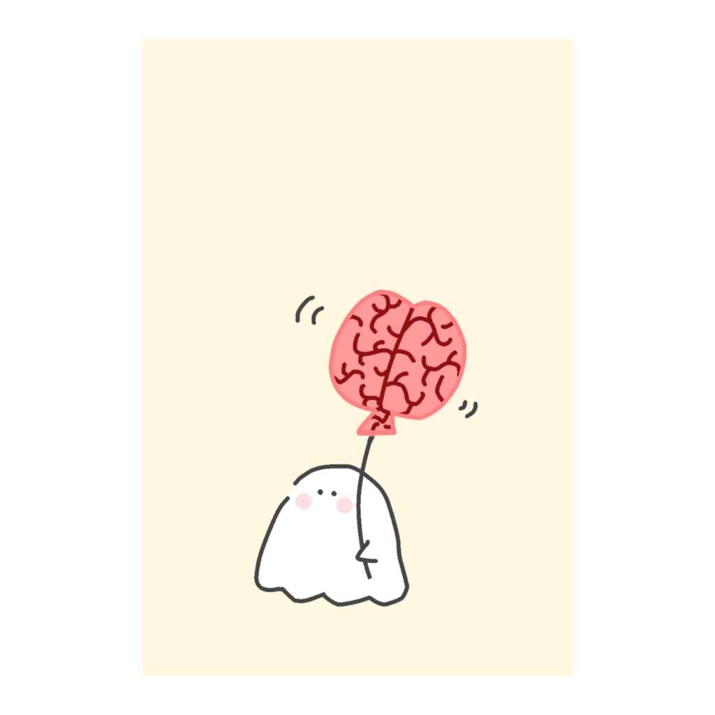 ふわふわ脳みそポストカード
