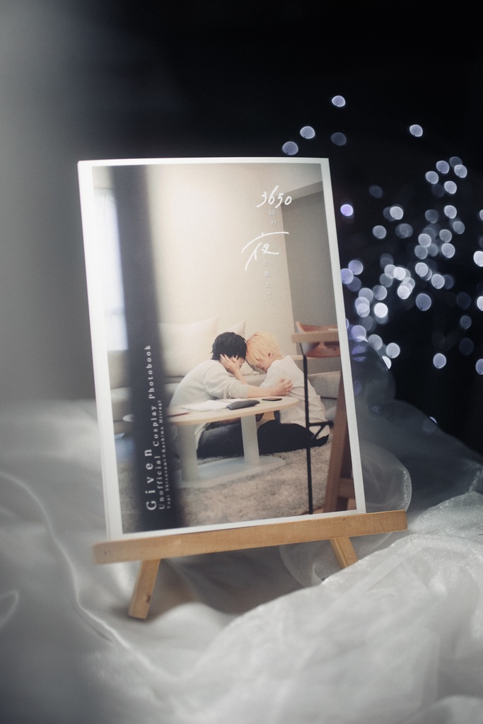 しずらぎ写真集『3650回の夜を数えて。』