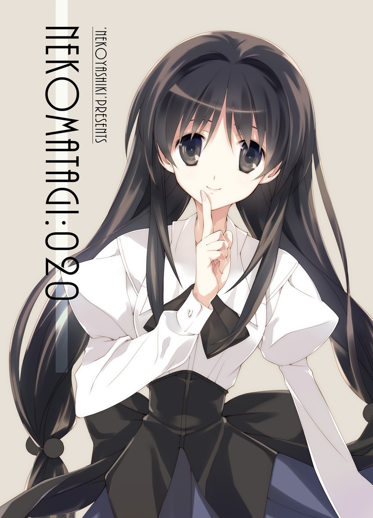 NEKOMATAGI:020