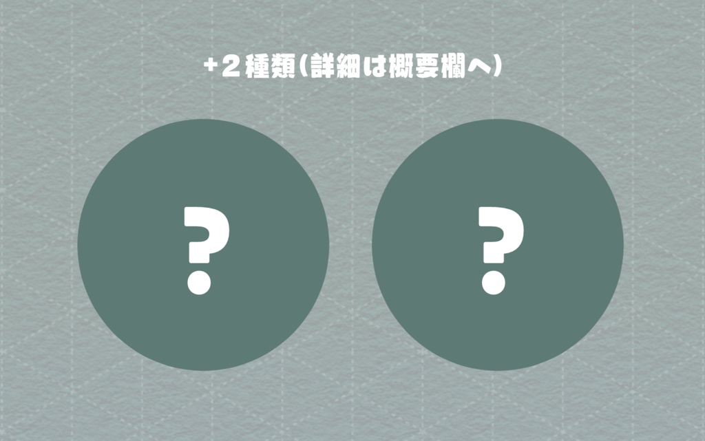 吸楽NPC両面アクキー