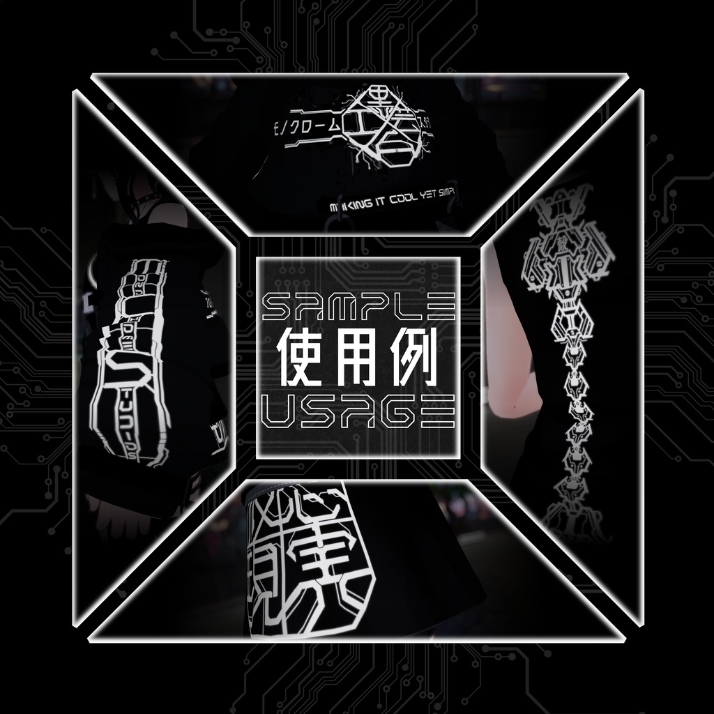 陰玄混郷 「ノワール・ディストピア 」Vol. 1