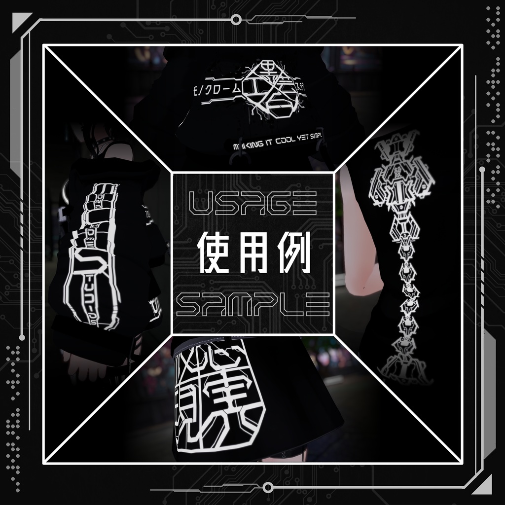 陰玄混郷 「ノワール・ディストピア 」Vol. 1