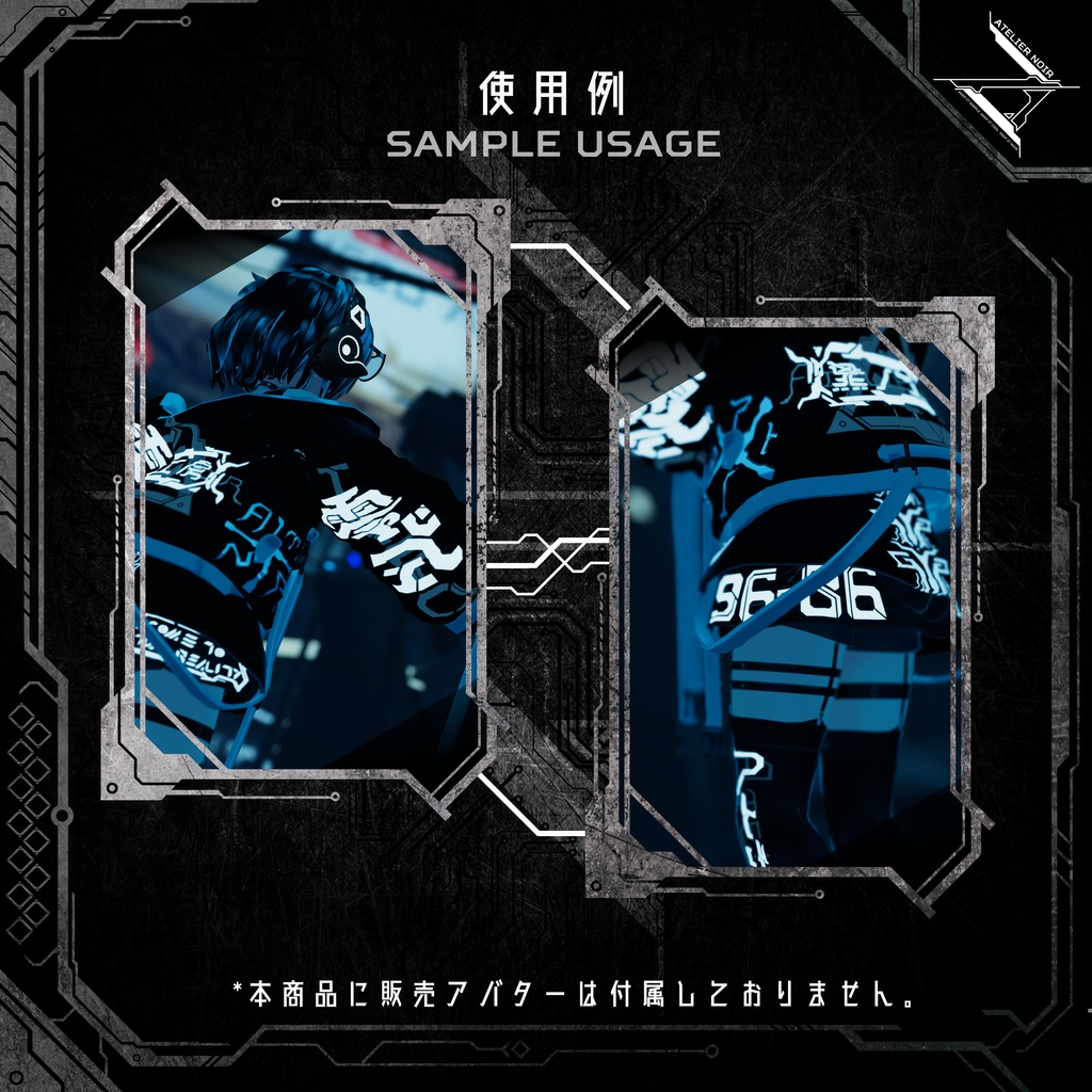 Atelier Noir 「ノワール・ディストピア 」Vol. 2