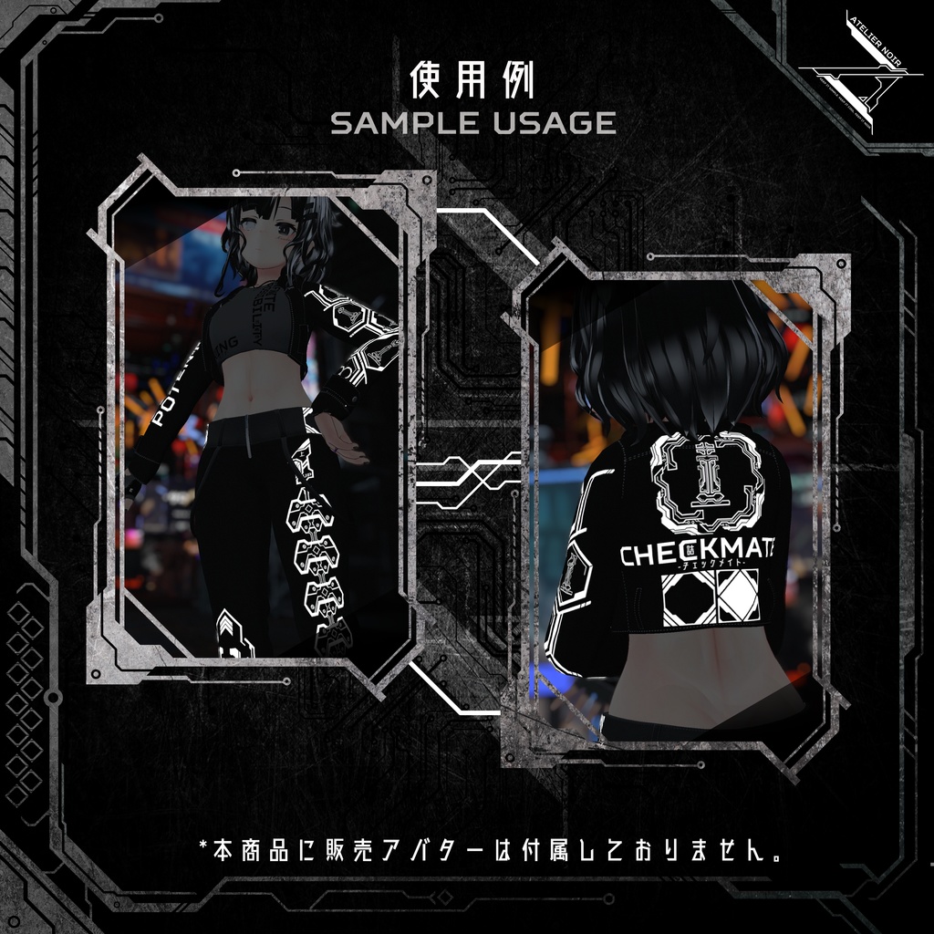 Atelier Noir 「ノワール・ディストピア 」Vol. 4