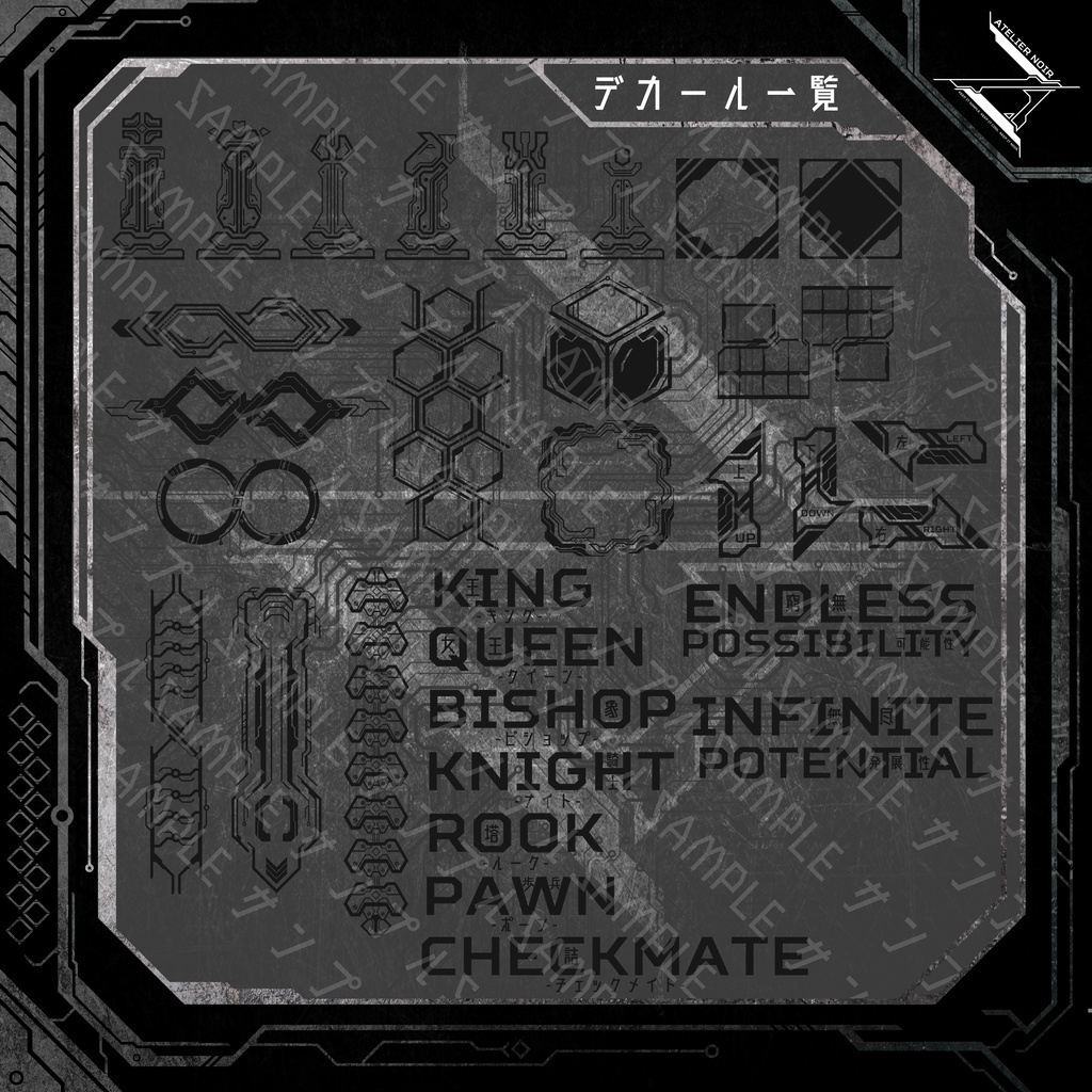 Atelier Noir 「ノワール・ディストピア 」Vol. 4