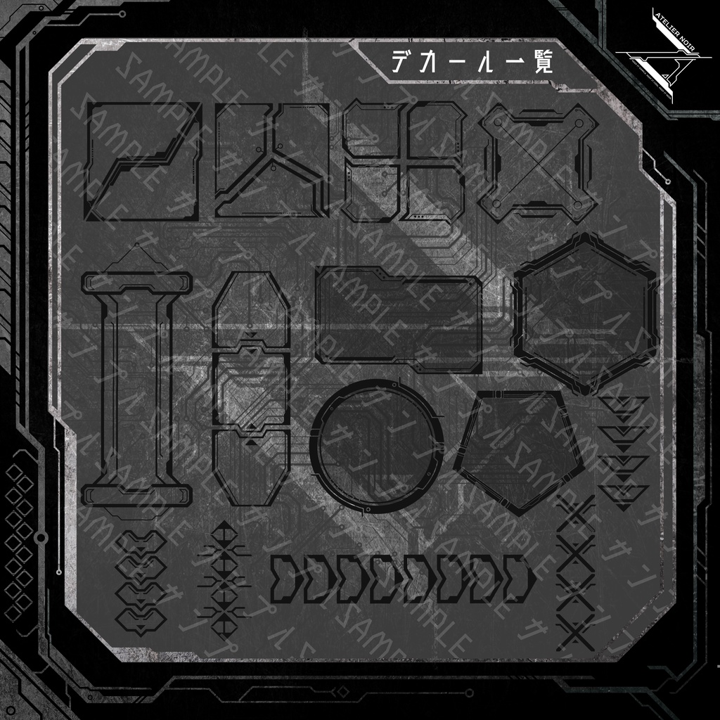 Atelier Noir 「ノワール・ディストピア 」Vol. 5