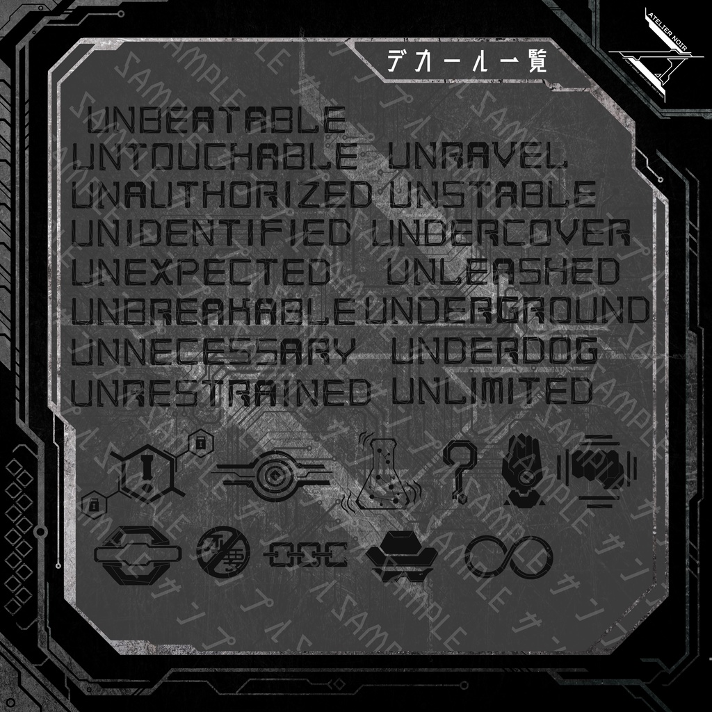 Atelier Noir 「ノワール・ディストピア 」Vol. 6