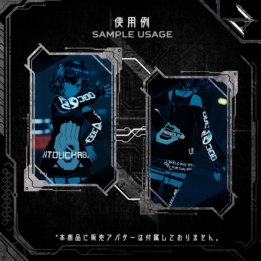 Atelier Noir 「ノワール・ディストピア 」Vol. 6