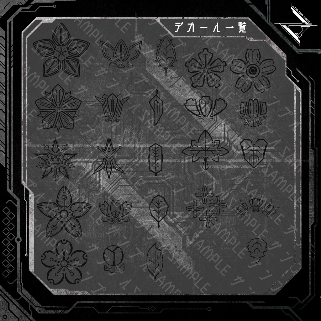 Atelier Noir 「ノワール・ディストピア 」Vol. 7