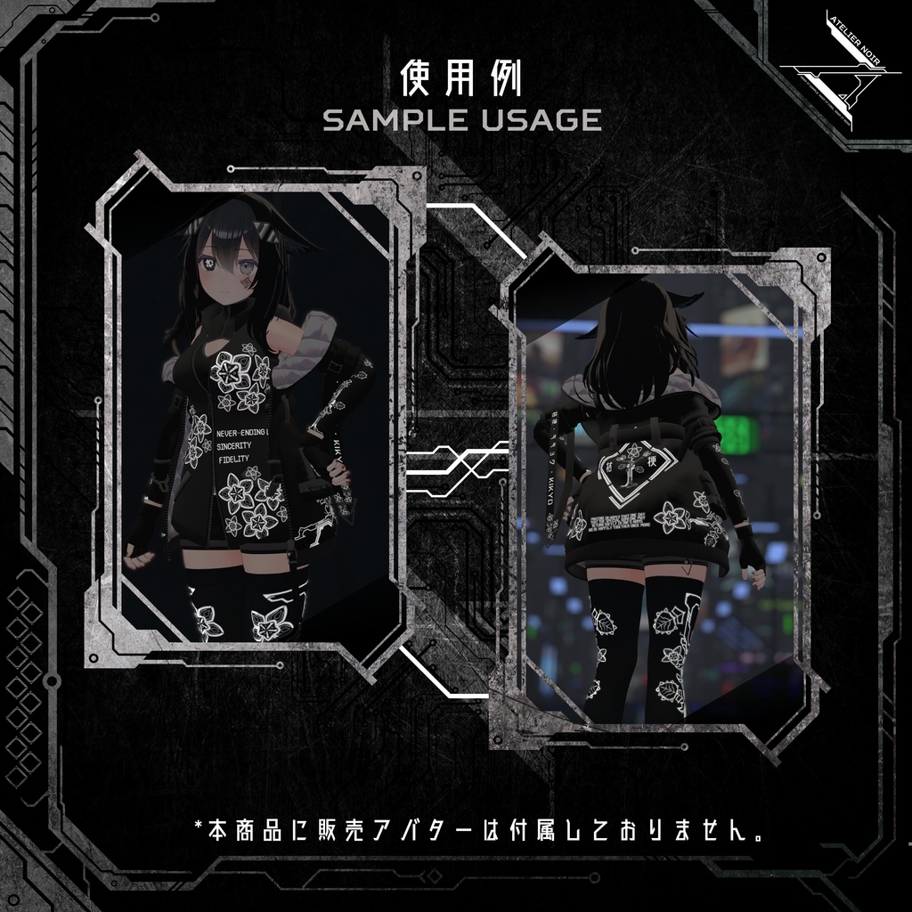 Atelier Noir 「ノワール・ディストピア 」Vol. 7