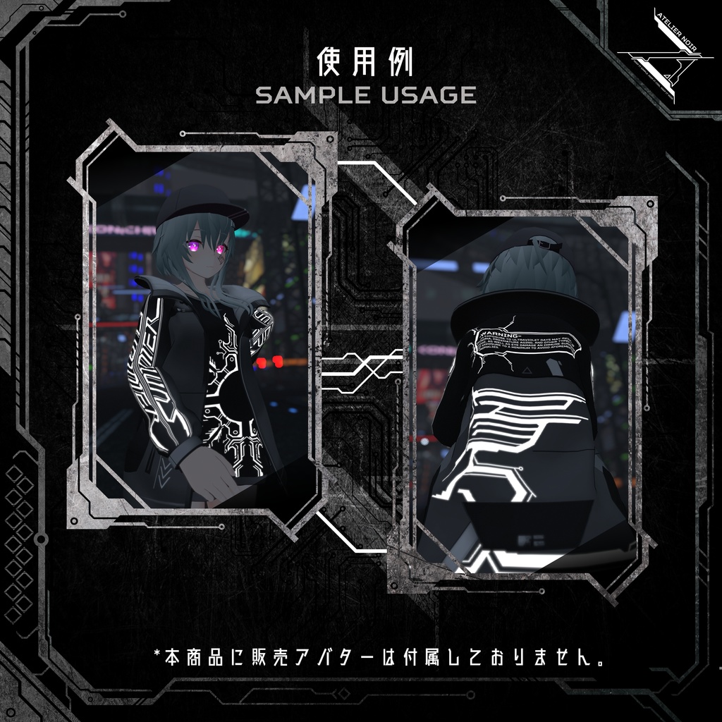 Atelier Noir 「ノワール・ディストピア 」Vol. 8